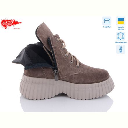 Ботинки ARTO 6116 кофе з. демі
