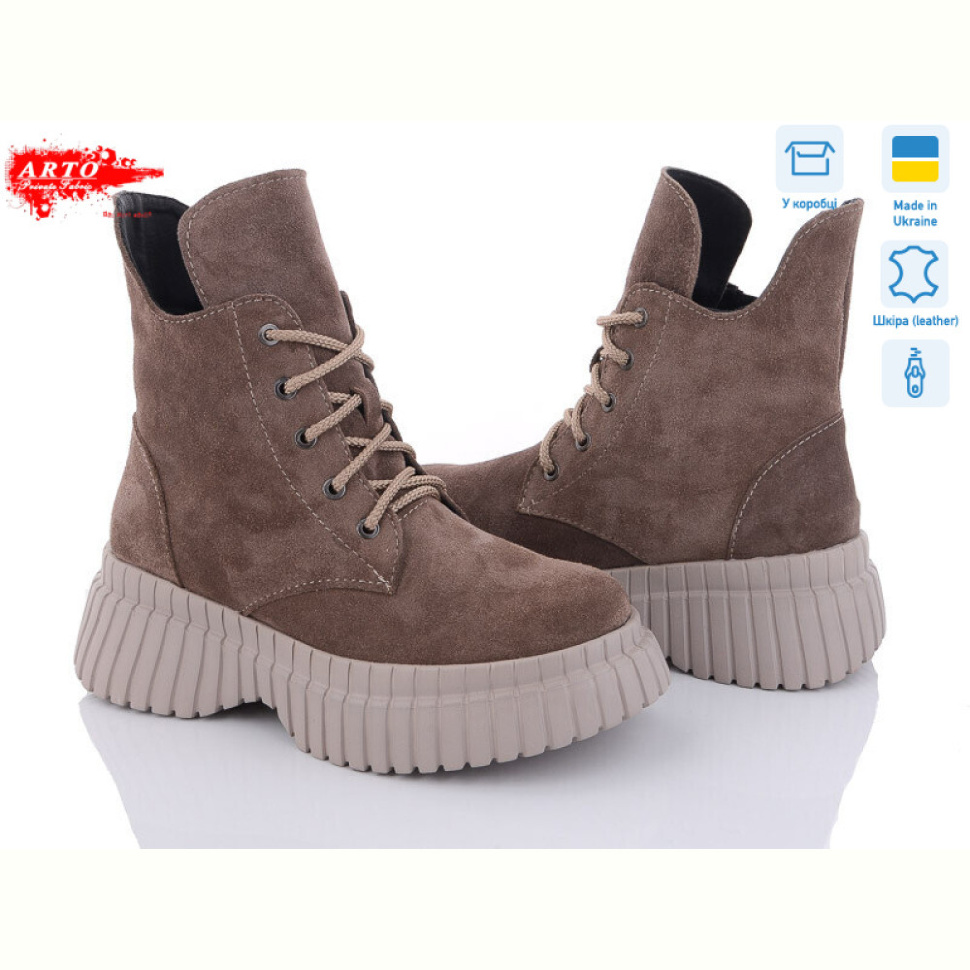 Ботинки ARTO 6116 кофе з. демі Ботинки ARTO 6116 кофе з. демі