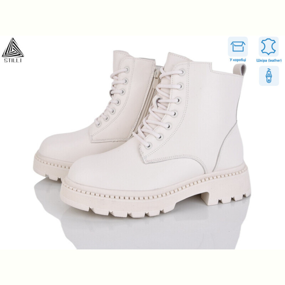 Ботинки STILLI Group E50-2 шкіра