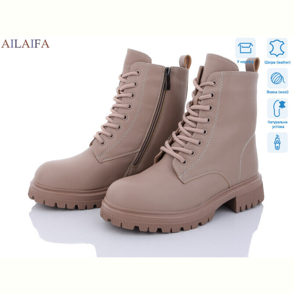 Ботинки Ailaifa 3D31-4 Ботинки Ailaifa 3D31-4