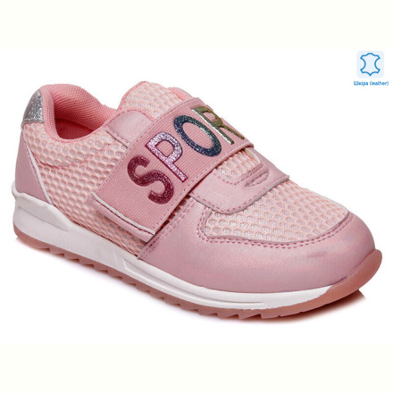 Кроссовки Prime-Opt Weestep R280753621 P-WS