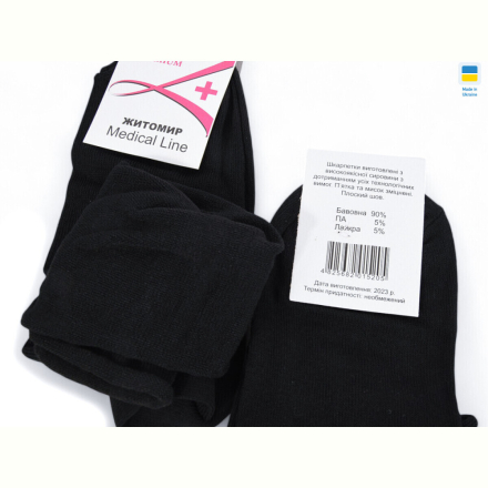 Носки Textile T180 black