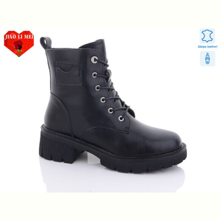 Ботинки Jiao Li Mei 126
