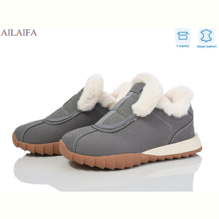 Кроссовки Ailaifa MC13 grey
