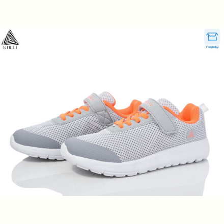 Кроссовки STILLI KIDS KT140-4 піна