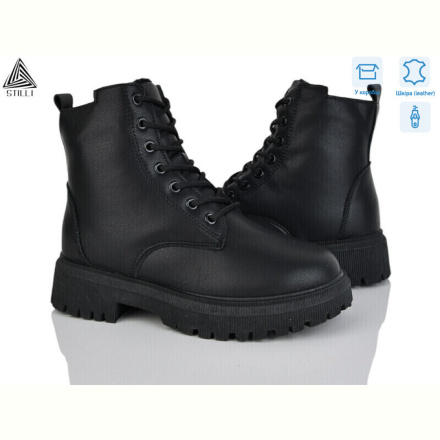 Ботинки STILLI Group TM580-1 шкіра