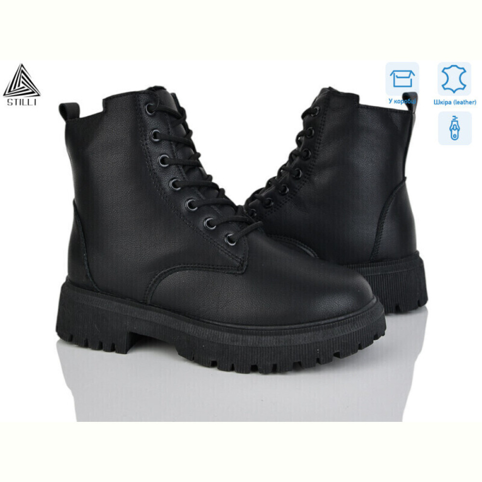 Ботинки STILLI Group TM580-1 шкіра
