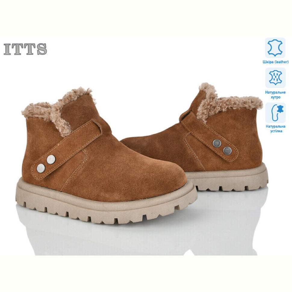 Ботинки ITTS N055-45 Ботинки ITTS N055-45