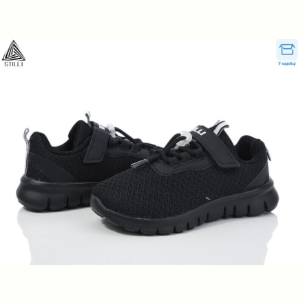 Кроссовки STILLI KIDS KT290-4 піна