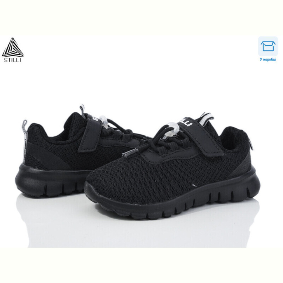 Кроссовки STILLI KIDS KT290-4 піна