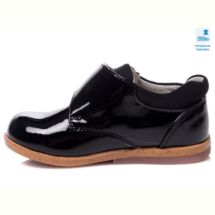 Туфли Weestep R386133215 BK