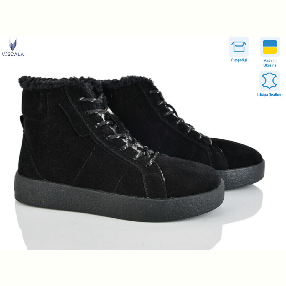 Ботинки Viscala 27317-1 ч.з. VL