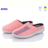 Тапки Roks Dago TM04 рожевий