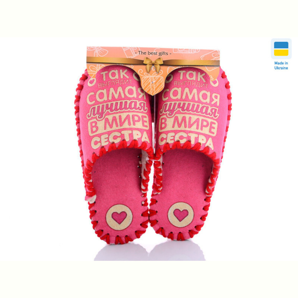 Тапки Active 537W