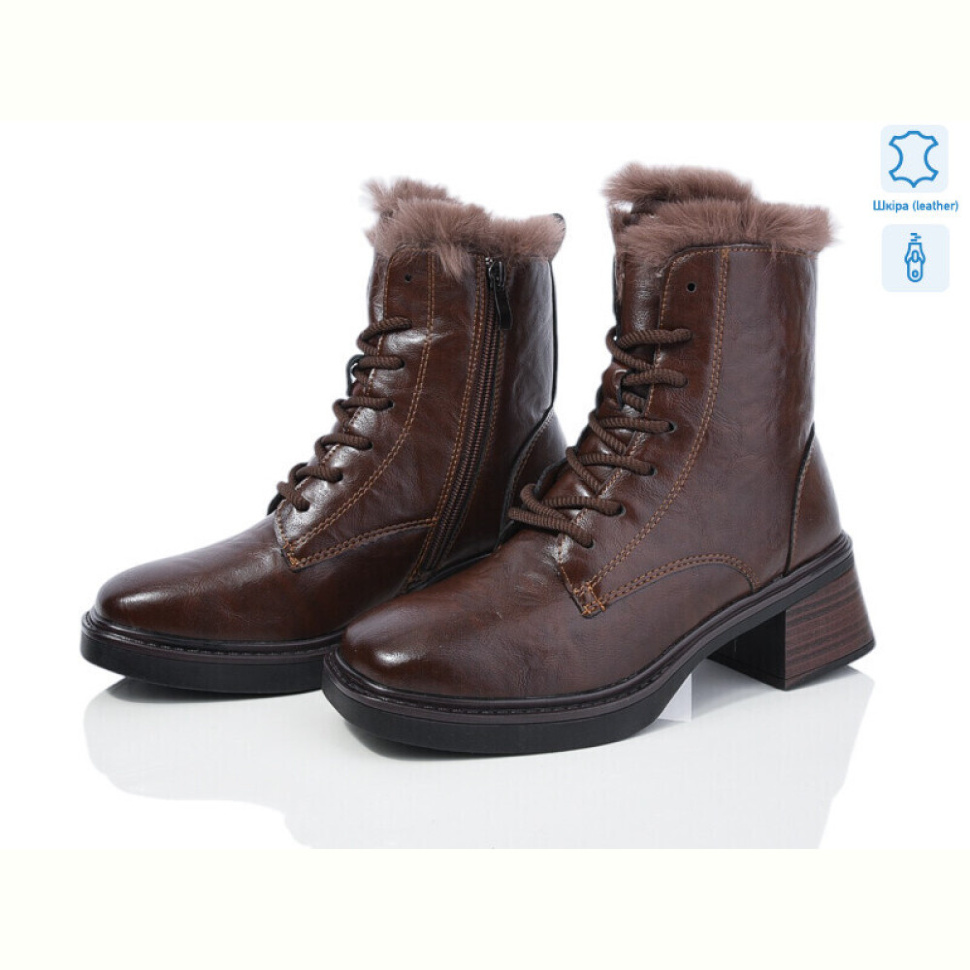 Ботинки Canoa C707-5