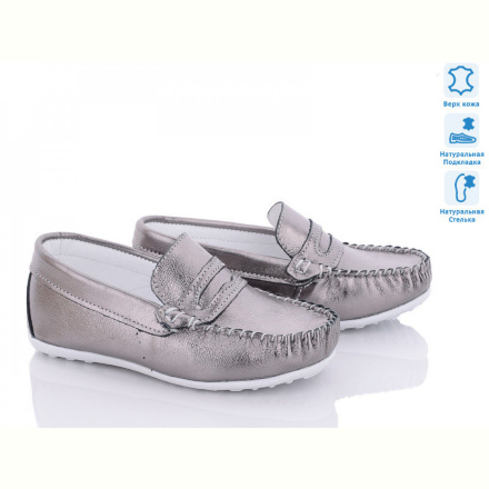 Мокасины КалориЯ MG2630 графіт (26-30)
