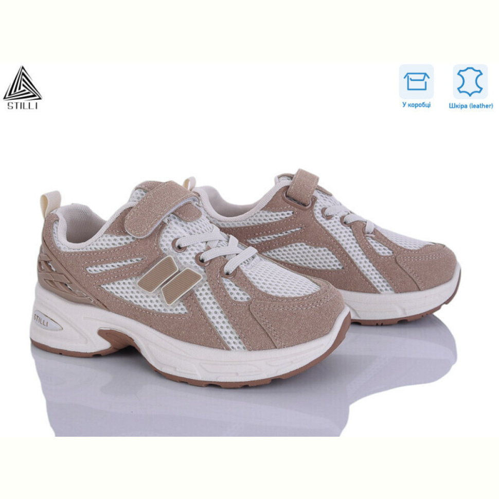 Кроссовки STILLI KIDS TQ60-5 шкіра