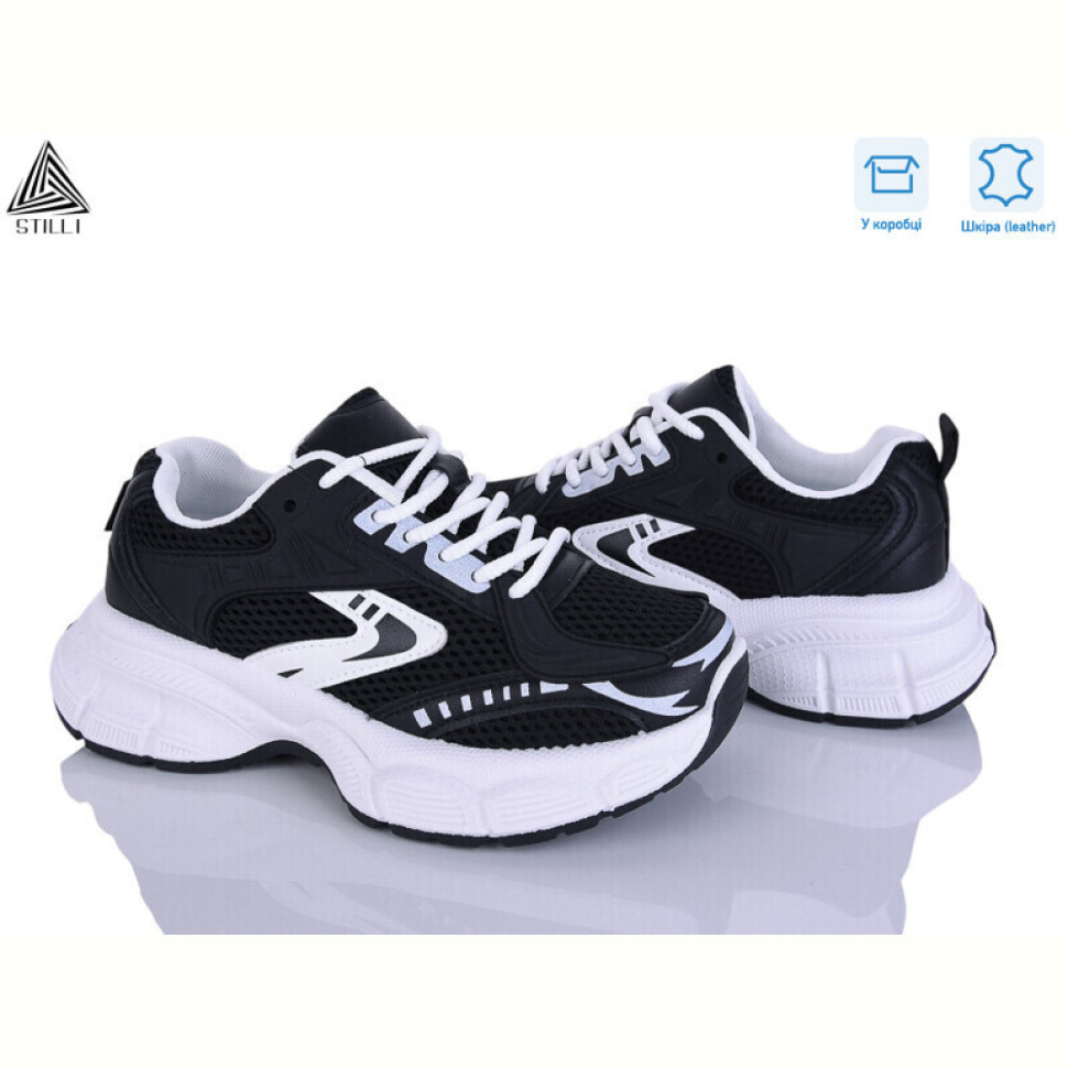 Кроссовки STILLI Group S300-1 шкіра
