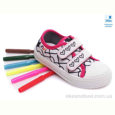 Кеды Prime-Opt Weestep R107850391-WS
