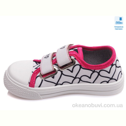 Кеды Prime-Opt Weestep R107850391-WS