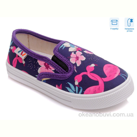 Слипоны Weestep R107850227