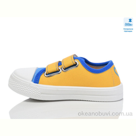 Кеды Prime-Opt Weestep R107850697-WS