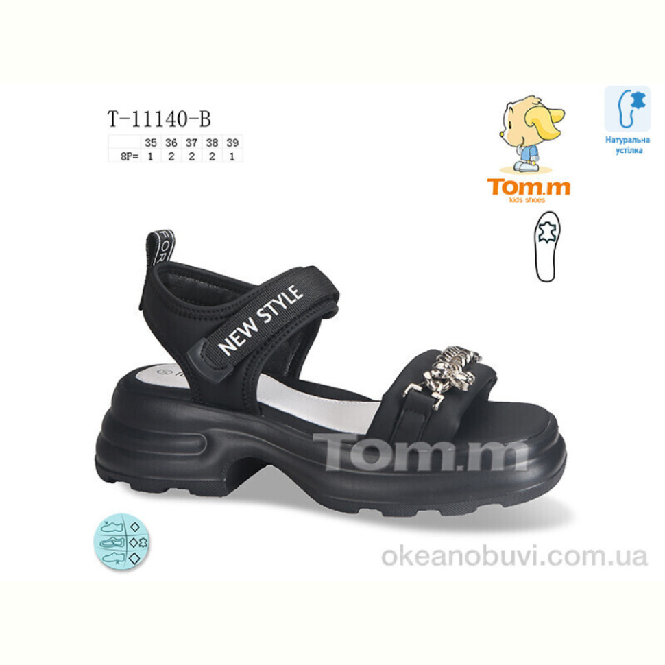 Босоножки TOM.M T-11140-B