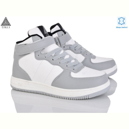 Кроссовки STILLI Group HB440-7 шкіра піна