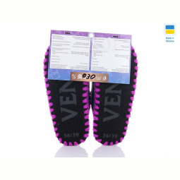 Тапки Active 030
