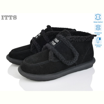 Угги ITTS DX11-1