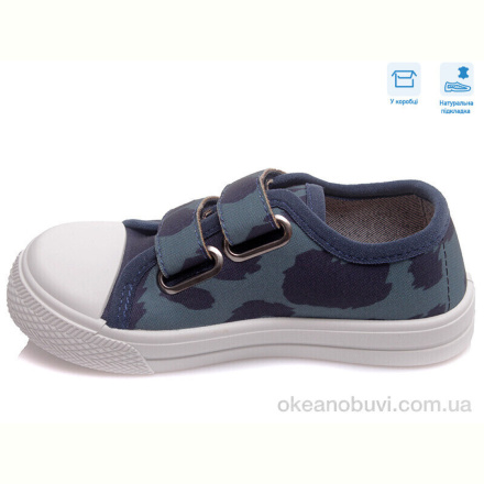 Кеды Weestep R107850398