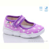 Тапки Weestep R107850514