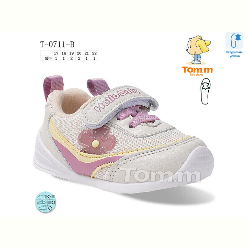 Кроссовки Ok Shoes T-0711-B