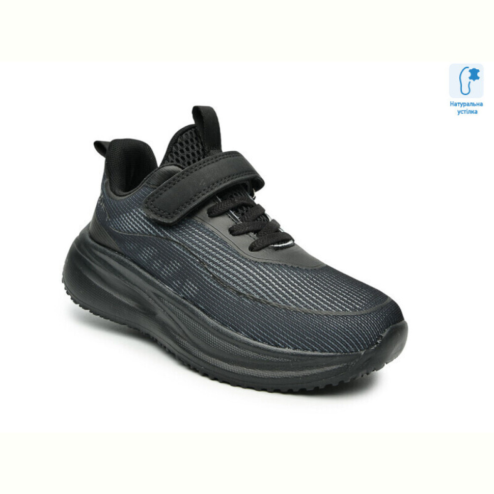 Кроссовки TOM.M 65121A