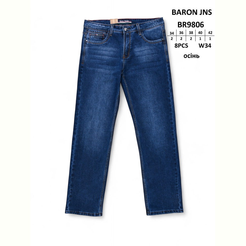 Джинсы Baron BR9806