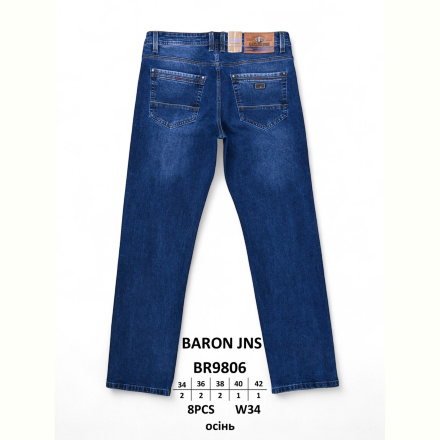 Джинсы Baron BR9806