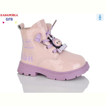 Ботинки GFB-Канарейка T1530-2