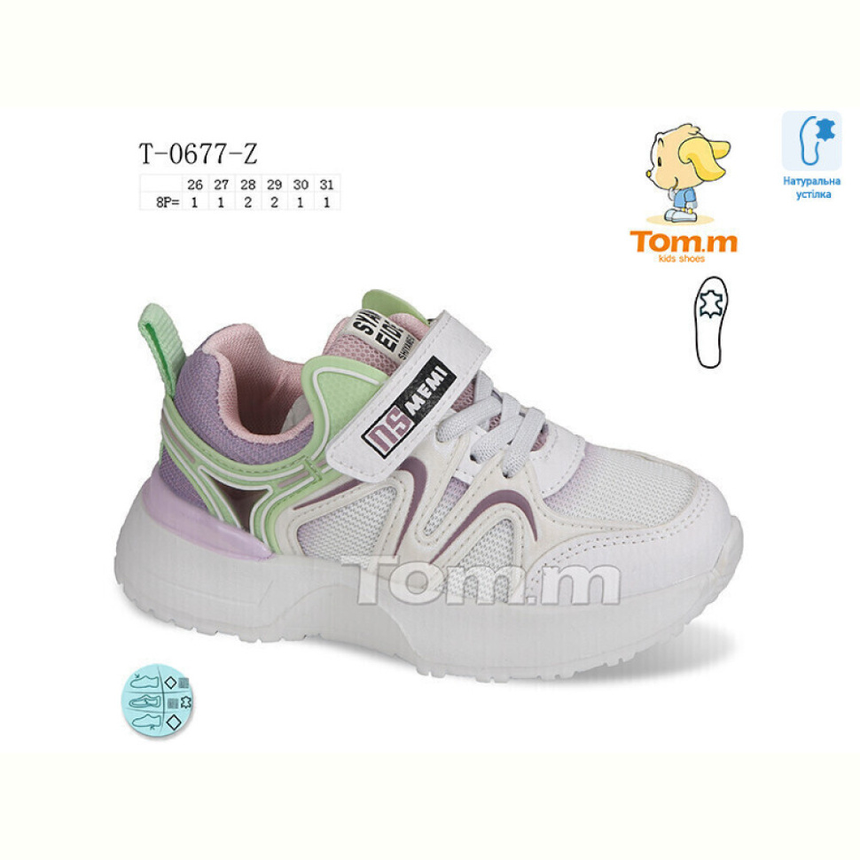 Кроссовки Ok Shoes T-0677-Z