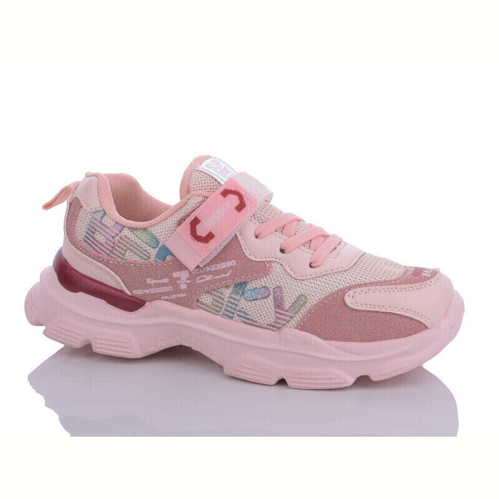 Кроссовки Xifa kids 9790-2