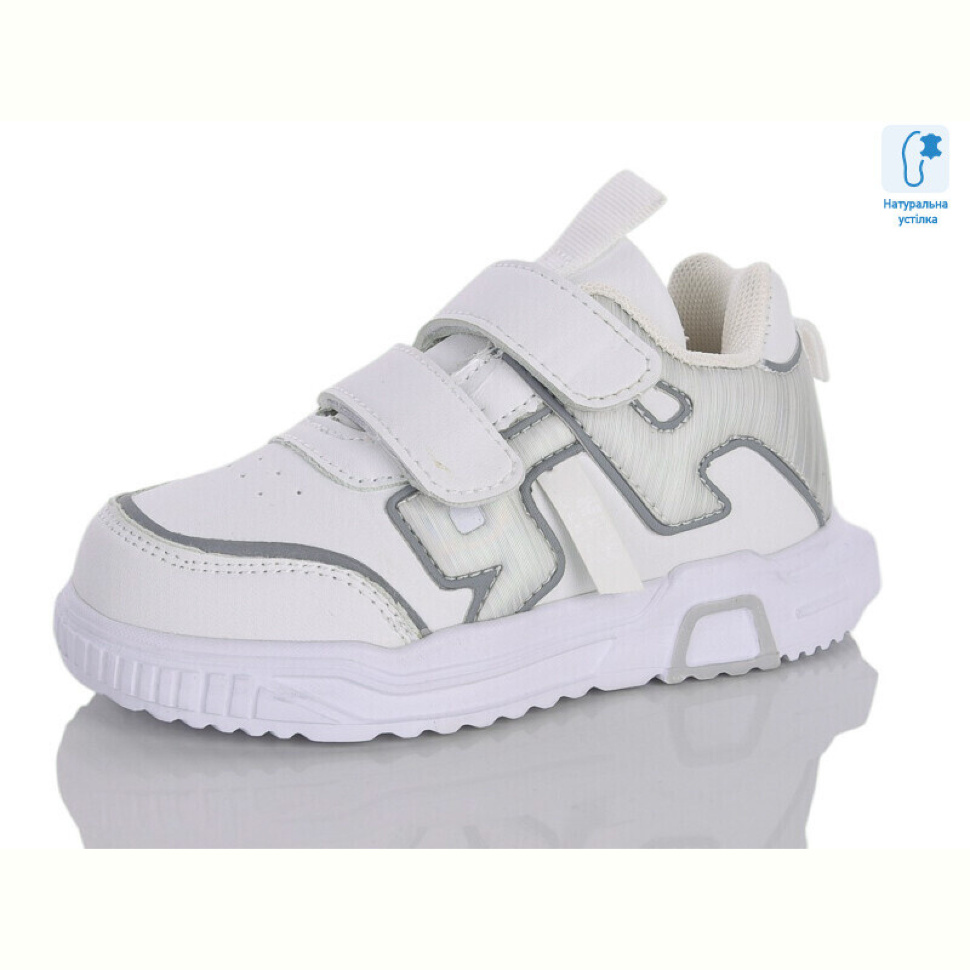 Кроссовки Xifa kids 0026C