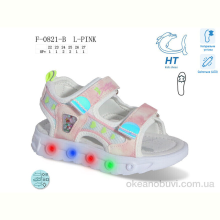 Босоножки TOM.M F-0821-B LED