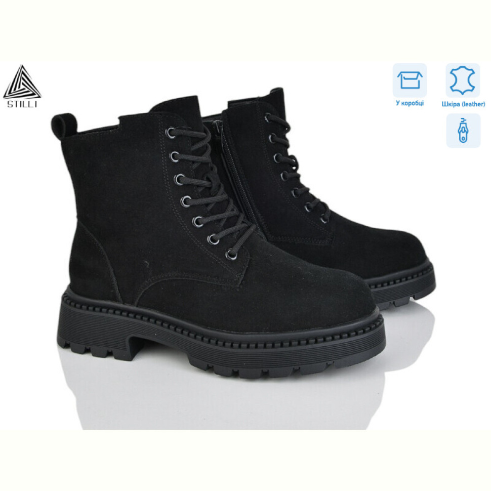Ботинки STILLI Group E50-3R шкіра