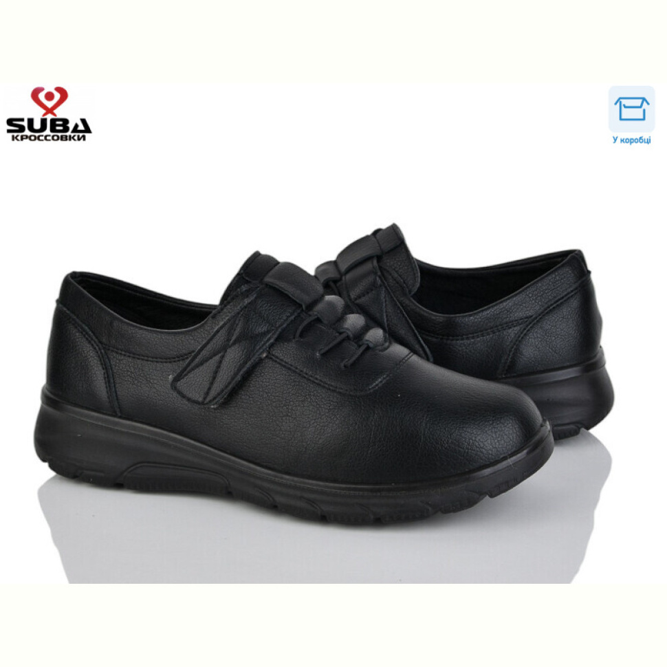 Кроссовки SUBA D228-1