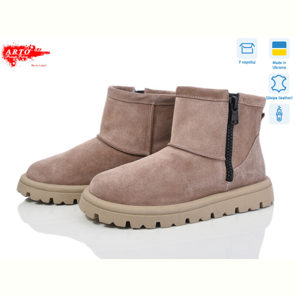 Угги ARTO 550 візон Угги ARTO 550 візон
