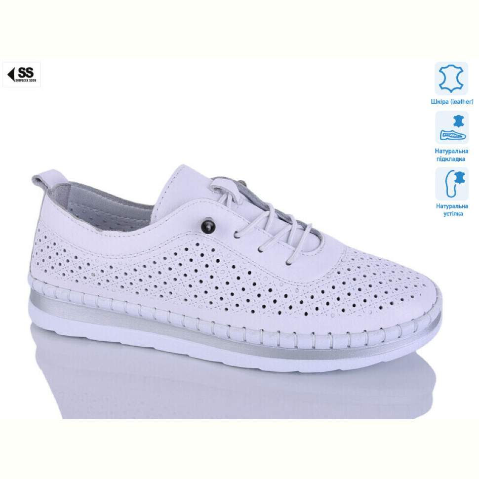 Кроссовки SHERLOCK SOON 459-25163 beyaz