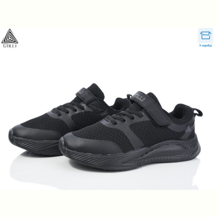 Кроссовки STILLI KIDS KT210-3 піна