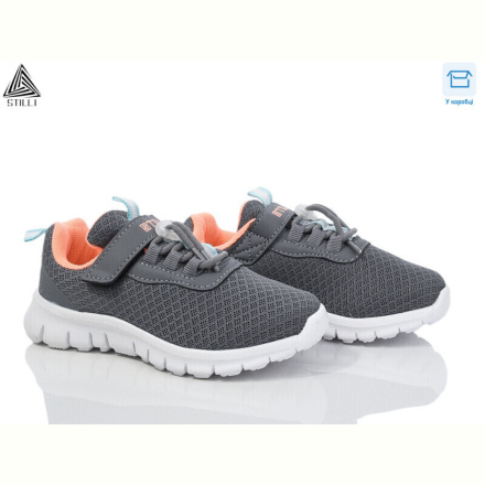 Кроссовки STILLI KIDS KT290-5 піна
