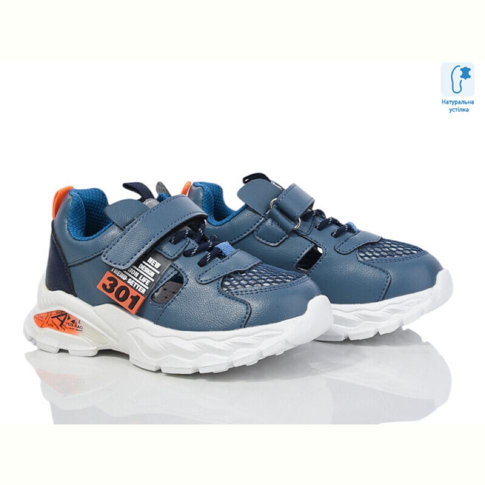 Кроссовки Xifa kids 9776B Кроссовки Xifa kids 9776B