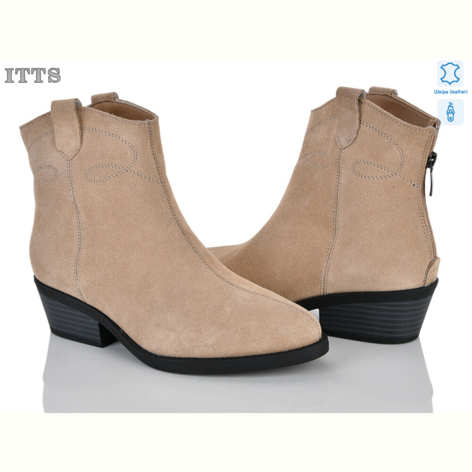 Ботинки ITTS M38-5