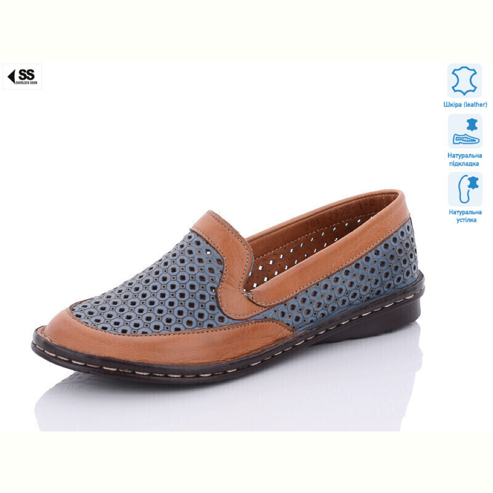 Туфли SHERLOCK SOON 2532 l.blue